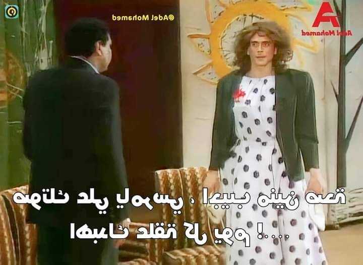 Ahmed