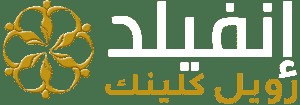 Tajmeels Clinic