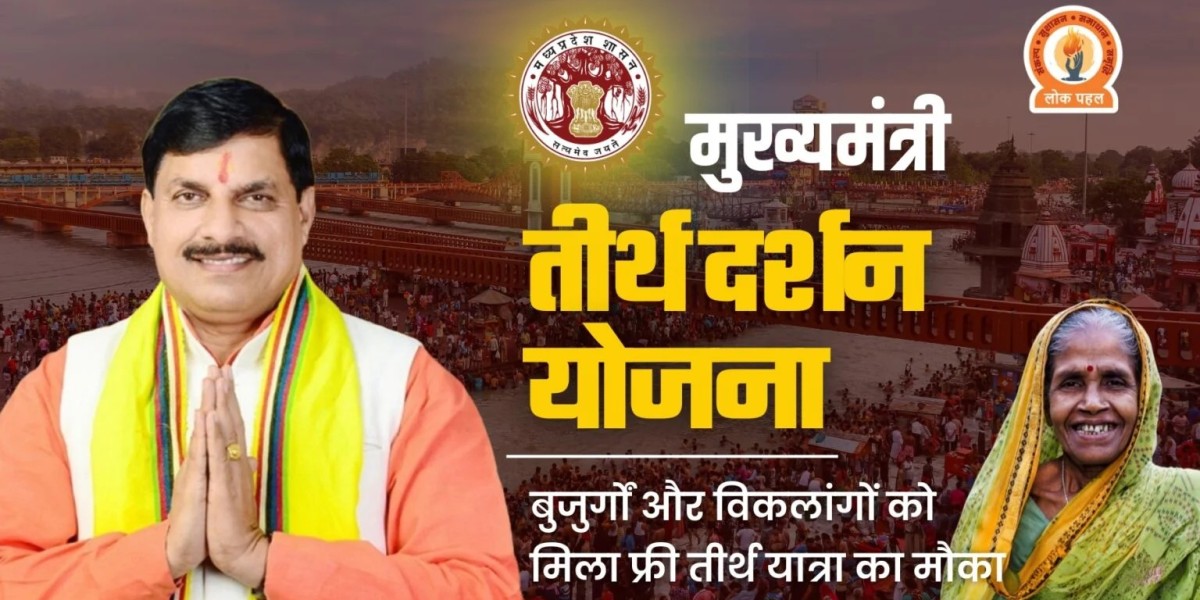 Mukhyamantri Tirth Darshan Yojana