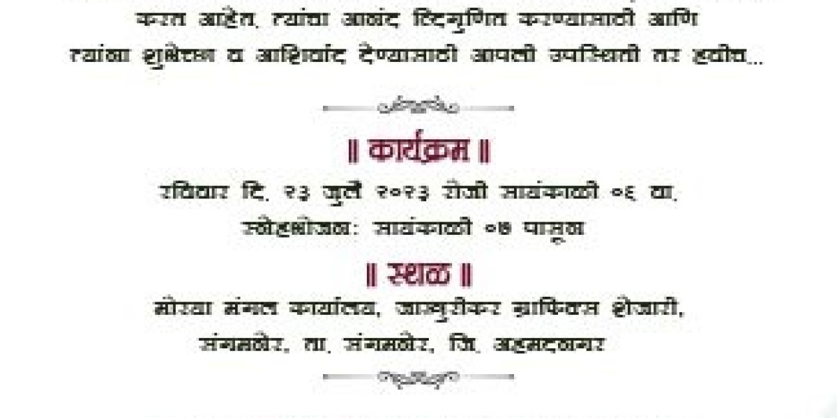 Dohale Jevan Invitation Card in Marathi: A Comprehensive Guide