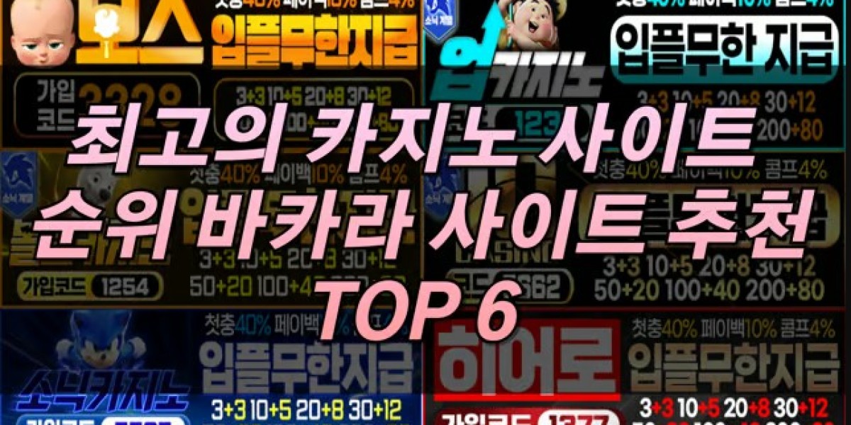 온라인 카지노의 명성 증가