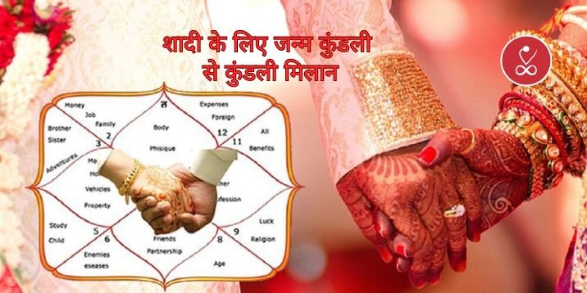 शादी के लिए जन्म कुंडली से कुंडली मिलान कैसे करें?