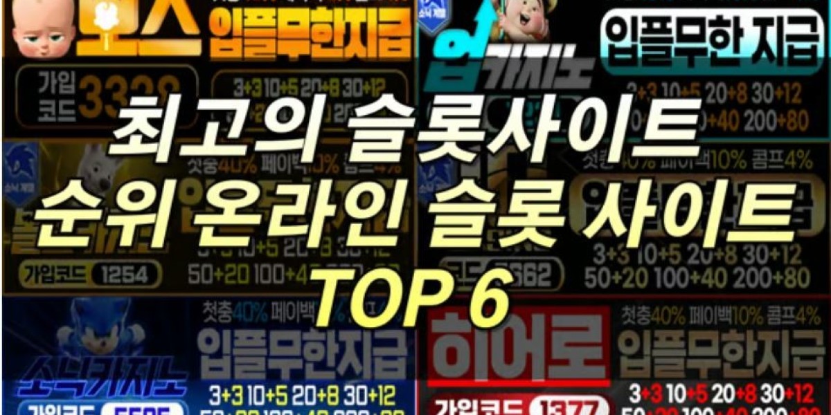 신뢰할 수 있는 온라인 카지노 선택: 고려해야 할 중요한 요소