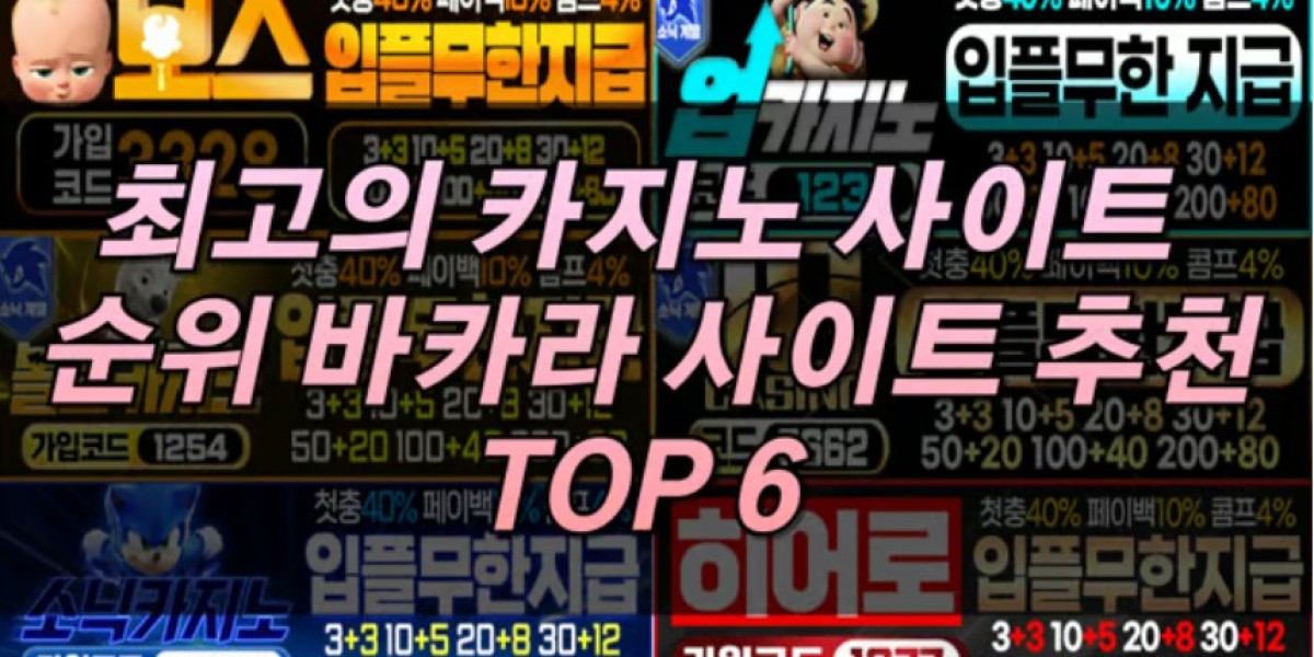 초보자를 위한 온라인 카지노 매치 지침: 힌트와 시스템