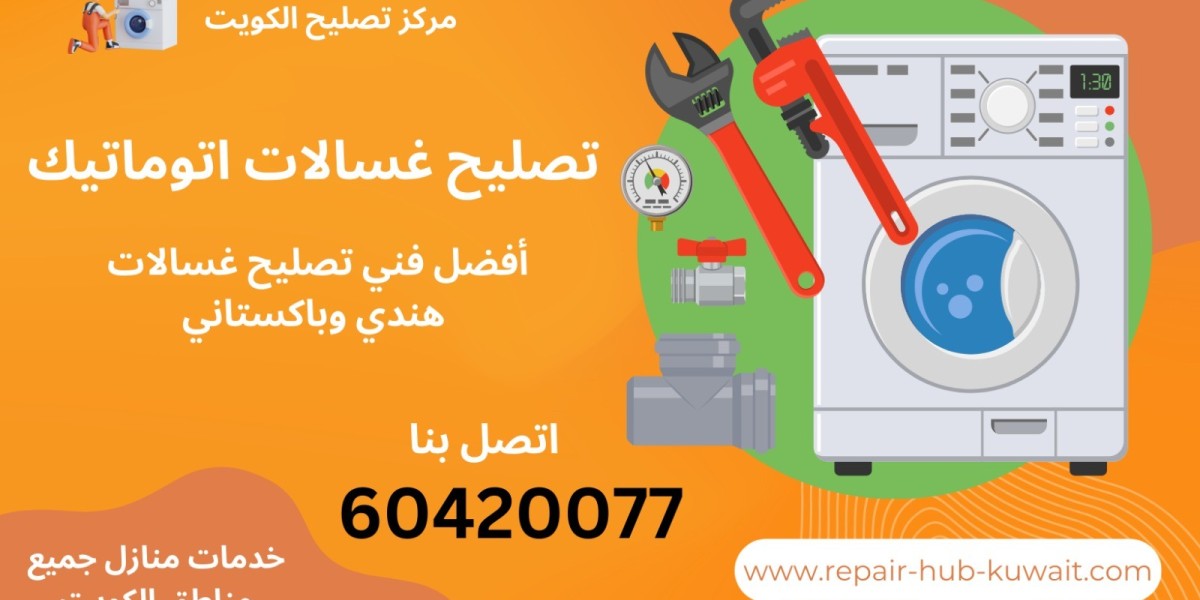 Understanding the Role of a Washing Machine Technician (فني غسالات)