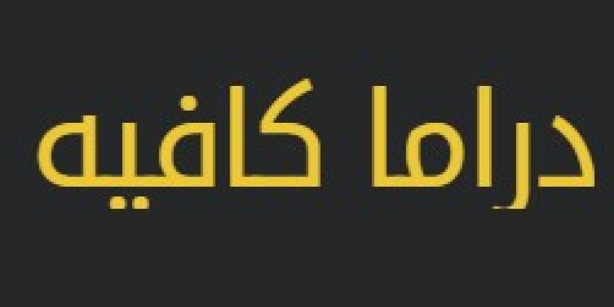 "دراما كافيه: المنصة الأولى لمتابعة المسلسلات والأفلام بجودة عالية"