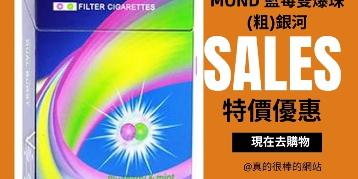 赤玉8：萬事發免稅煙的頂尖之選，享受極致煙草體驗