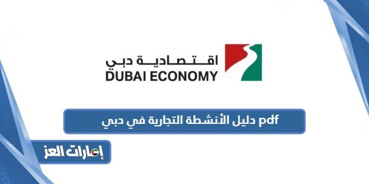 إمارات العز: رحلة البناء والتطور
