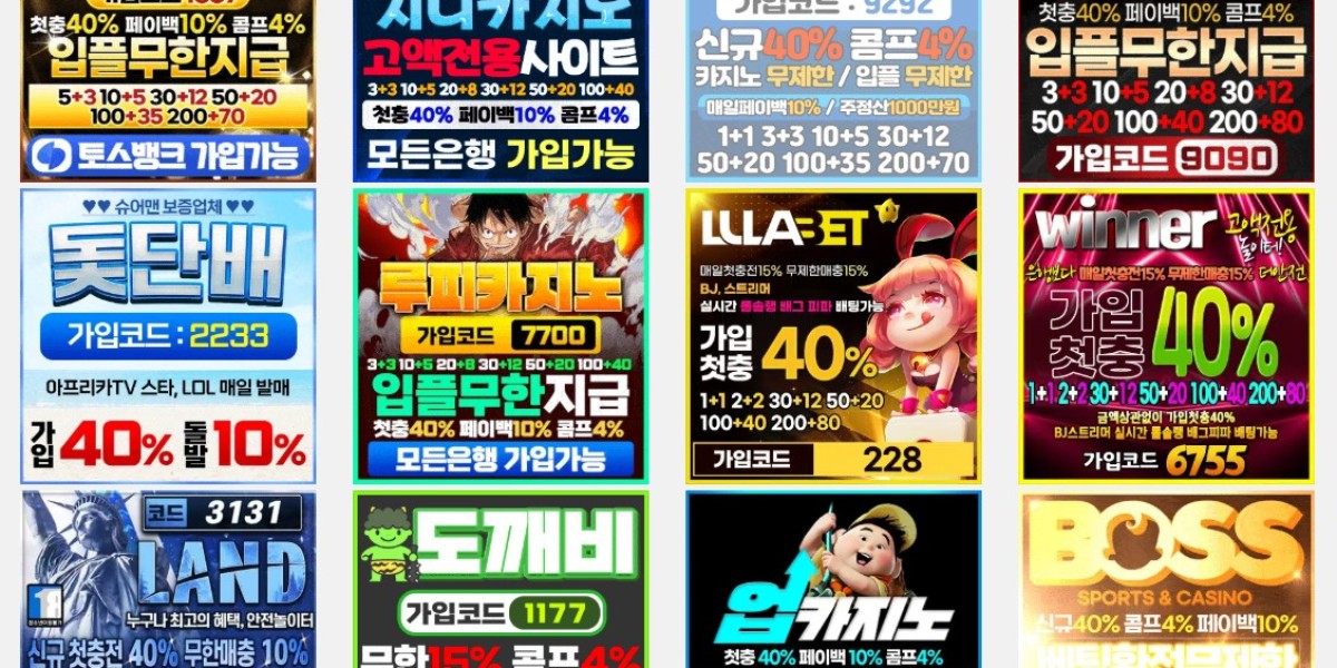 안전한 토토 사이트 선택을 위한 필수 과정: 토토 먹튀검증