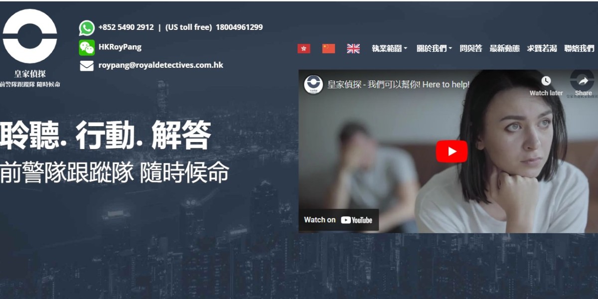 香港 私家偵探