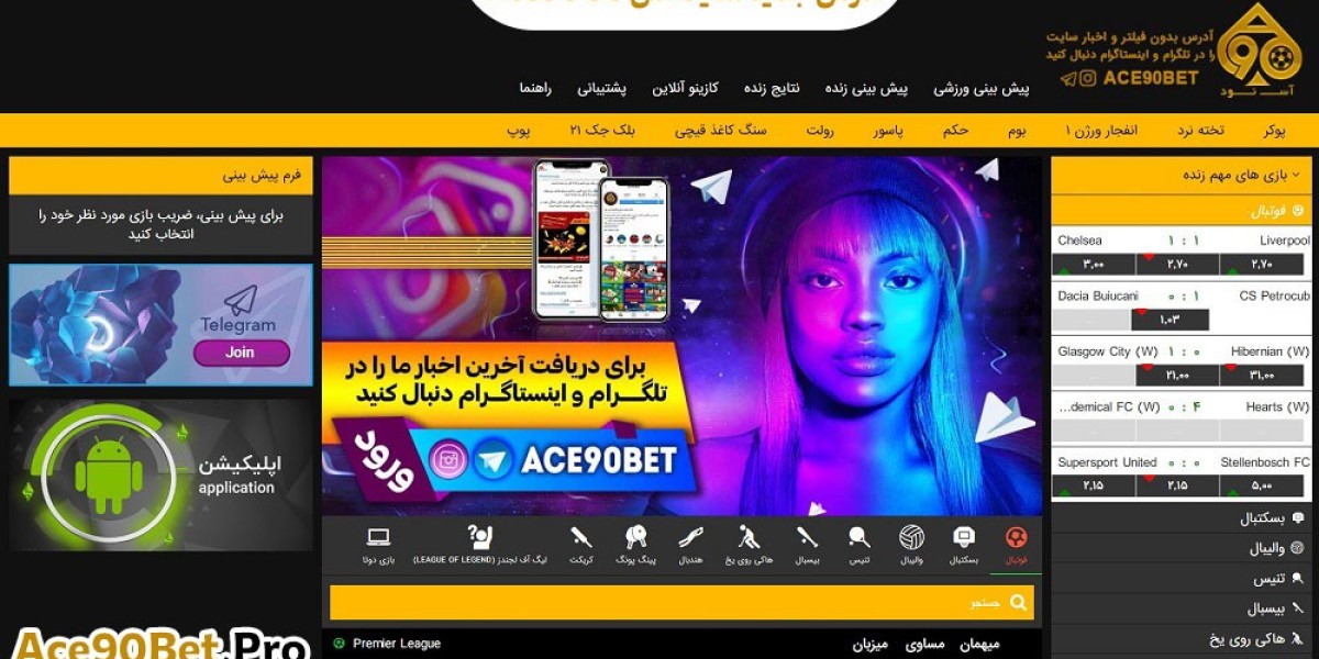 ایس بت، ترکیب امنیت، هیجان و سودآوری در شرط‌بندی آنلاین