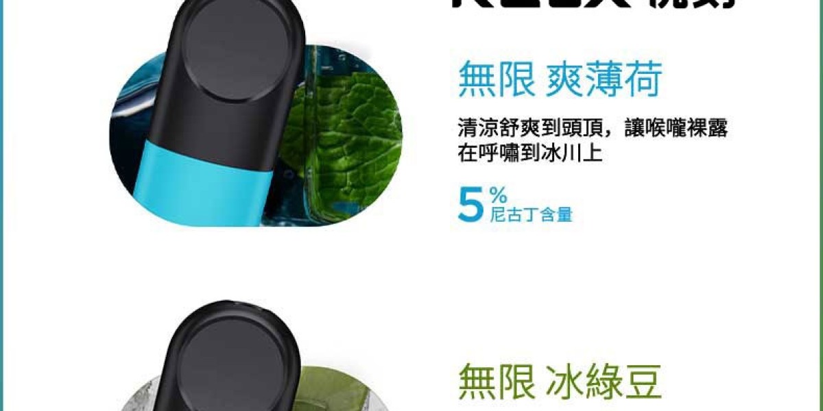 Relx 6代煙彈：創新升級，重新定義電子煙體驗
