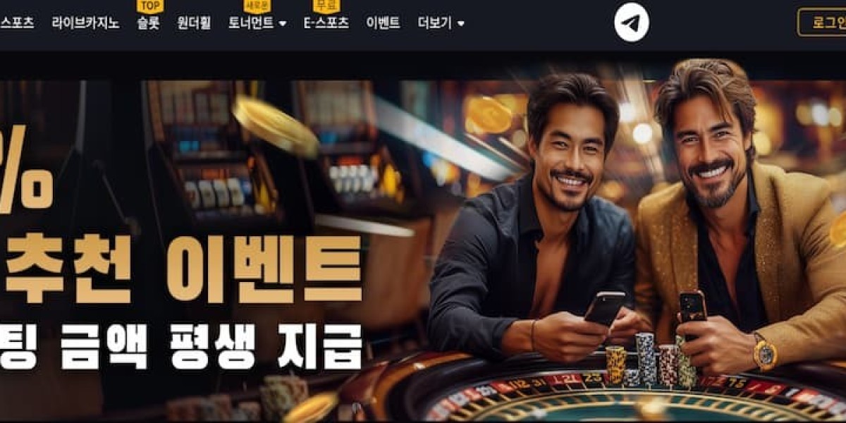카지노 사이트 순위: 신뢰성과 재미를 모두 갖춘 선택 가이드