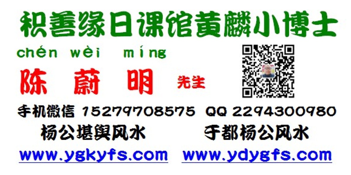 Breaking Down 算命收費: What Influences the Price of Fortune-Telling?