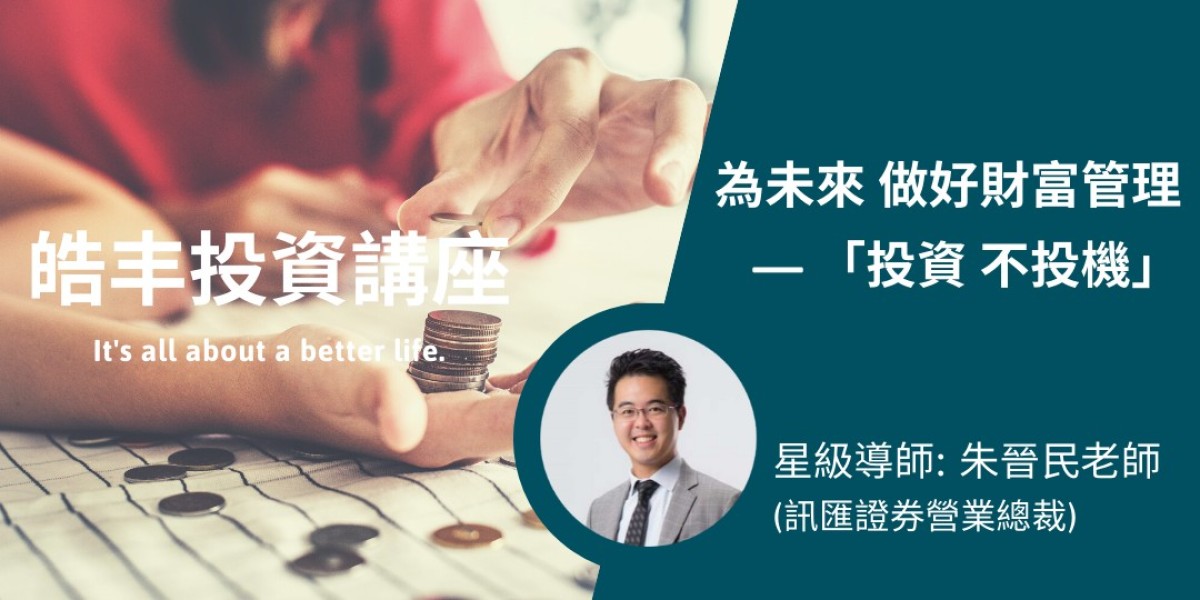 Exploring Advanced Features of mt4 香港 for Investors