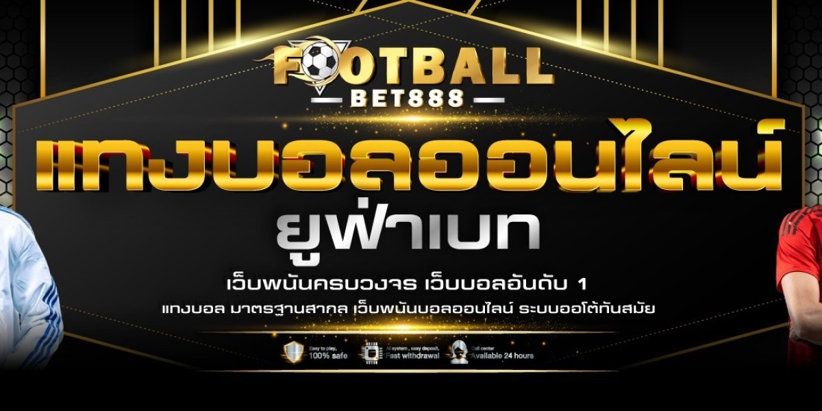 Football BET888: ผู้นำด้านแทงบอลออนไลน์และการเดิมพันออนไลน์