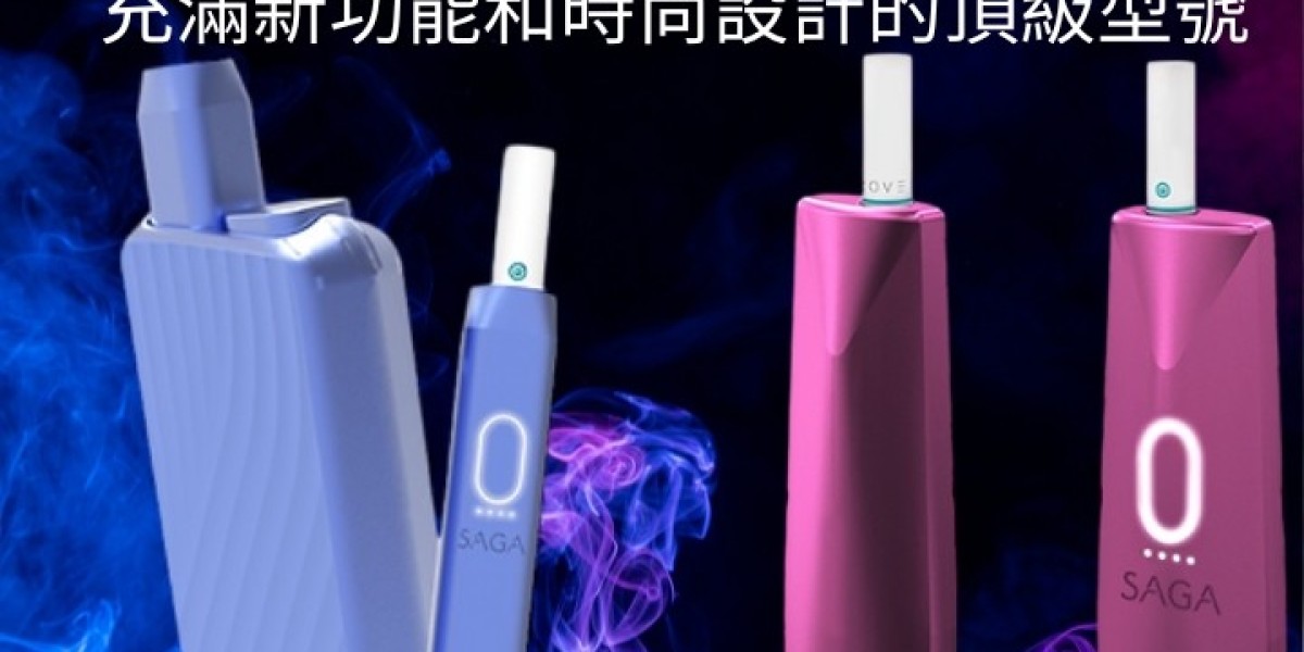 IQOS香港：探索未來吸煙選擇，享受更健康的吸煙體驗