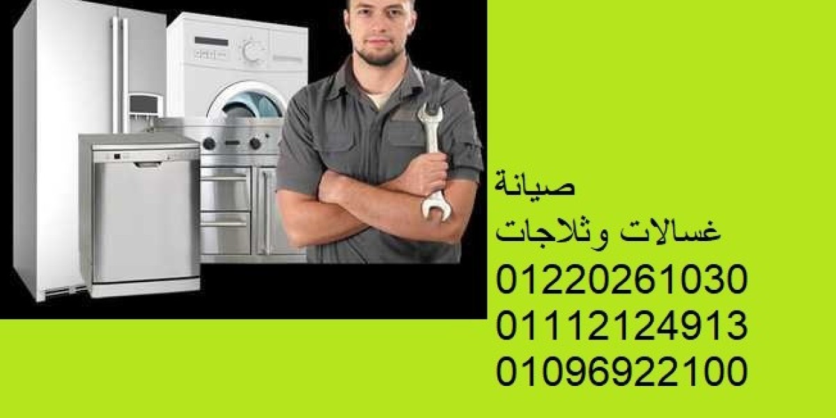 خدمات اعطال الاجهزة المنزلية