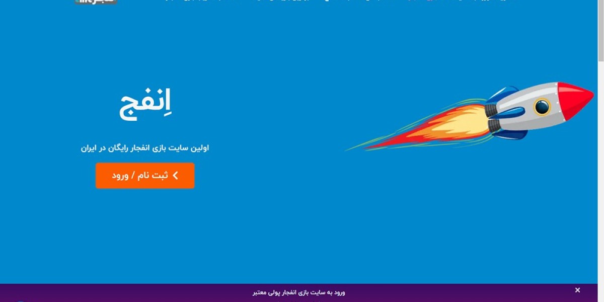 عنوان: آشنایی با سایت انفجار 90 (انفج 90): واقعیت‌ها، عملکرد و ریسک‌ها