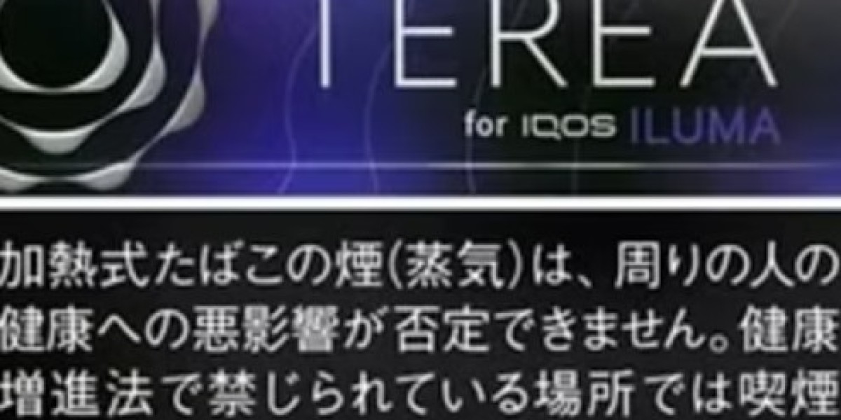 什麼是 IQOS TEREA？它與其他 IQOS 煙彈（如 HEETS）有何不同？其設計理念與使用體驗的優勢為何？