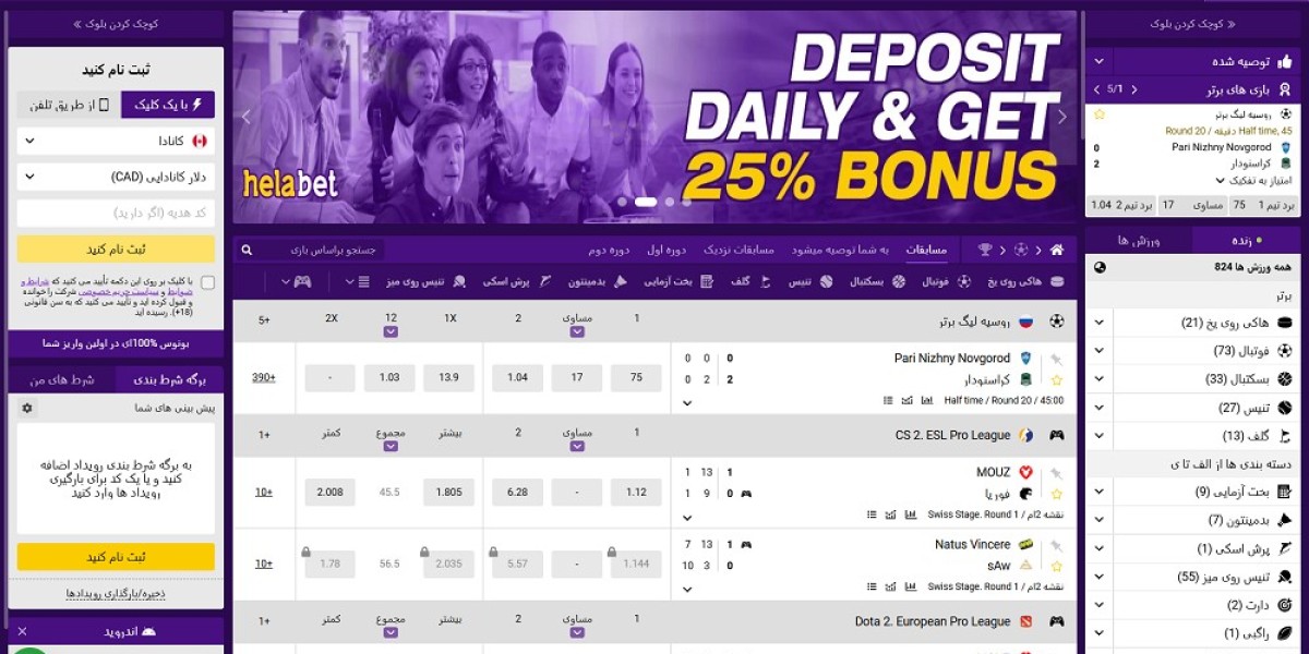 Helabet: A Comprehensive Look at the Online Betting Platform