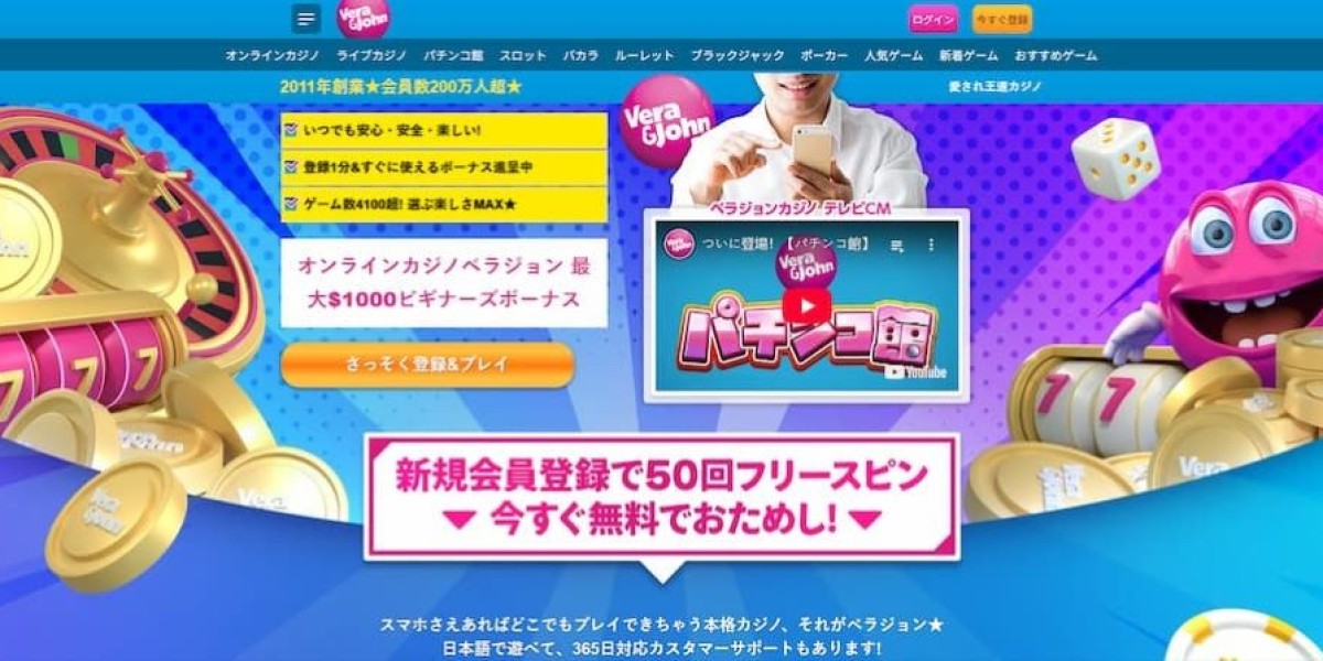ブックメーカーおすすめ｜2025年最新ランキングと選び方ガイド