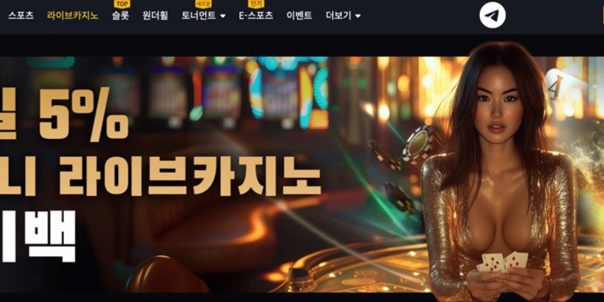 실시간 바카라사이트: 안전하고 신뢰할 수 있는 선택 가이드