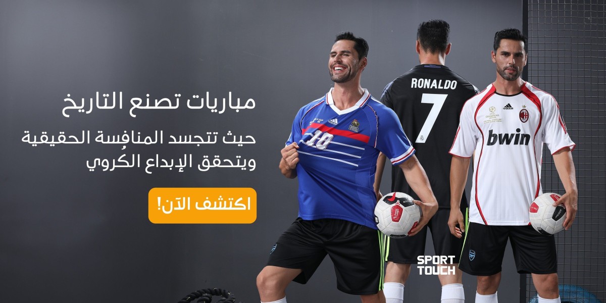 اكتشف أفضل متاجر رياضيه لتجهيزاتك الرياضية المثالية