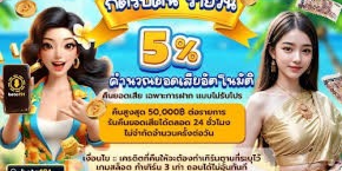 The whole thing You have to know Approximately UFABET: All the Best Via the internet Bet Principle