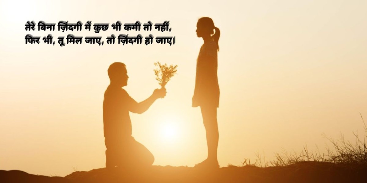 Sher or Shayri