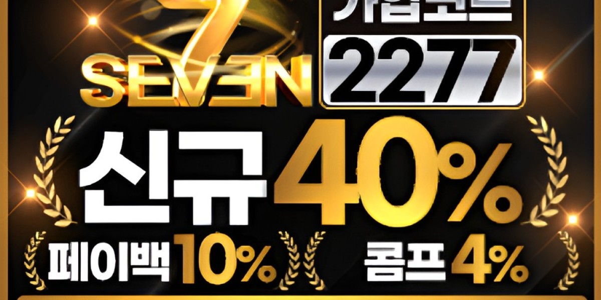 토토사이트를 이용하는 많은 이용자들에게 가장 중요한 요소는 바로 신뢰성과 안전성입니다.