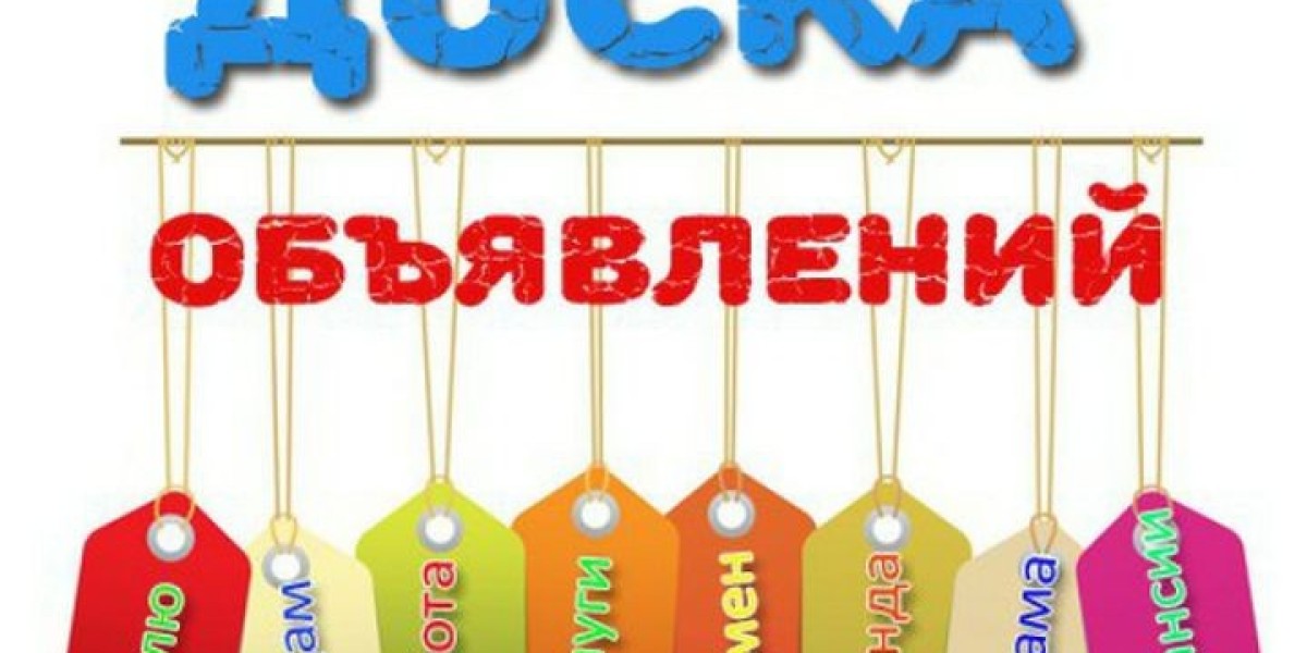 Частные объявления Борисполя — актуальные и свежие
