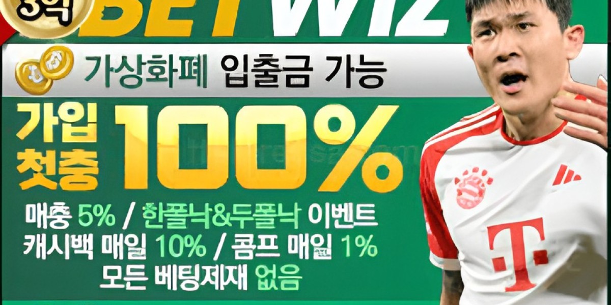 메이저놀이터와 메이저사이트, 그리고 안전놀이터 순위 추천 가이드