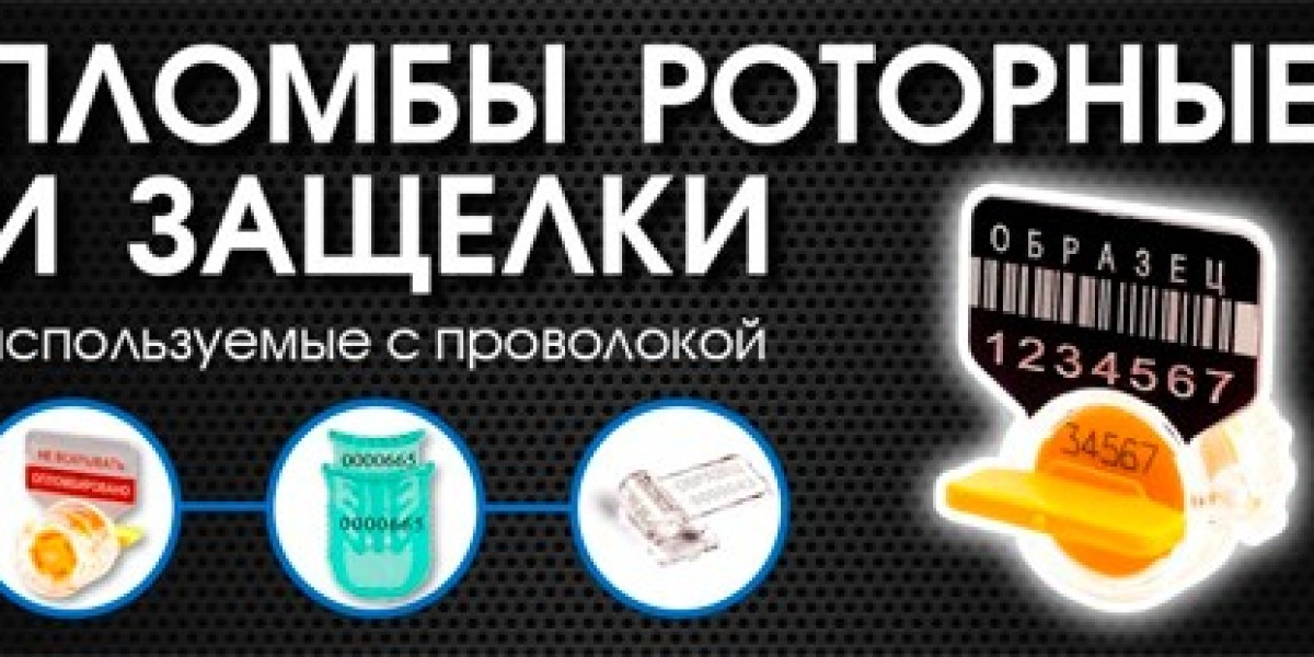 Разнообразие охранных пломб: подбор по задачам