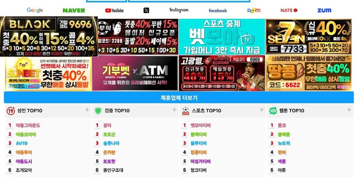 빠른주소 | 링크 모음 사이트 – 야동티비, 야동코리아, 티비위키