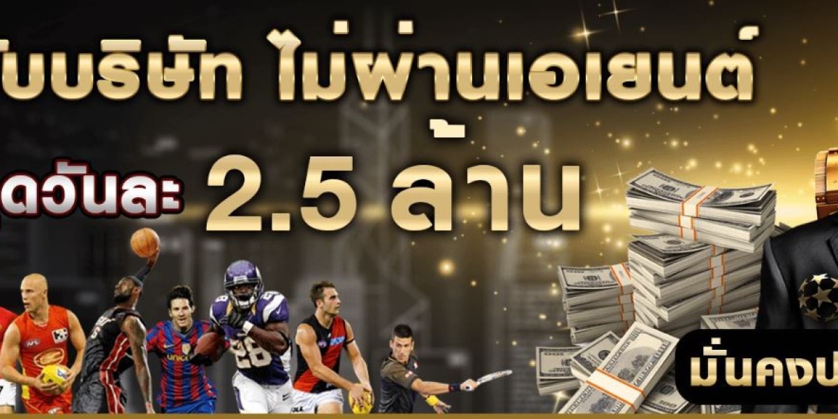 UFABET: The supreme On-line Athletics Gambling on along with Internet casino Expertise