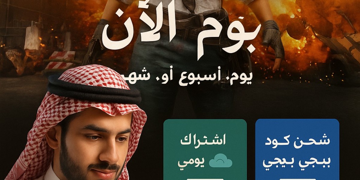 ? اشحن ببجي من فاست تايم وعيش التحدي على أصوله – اشترك يوم، أسبوع، أو شهر!