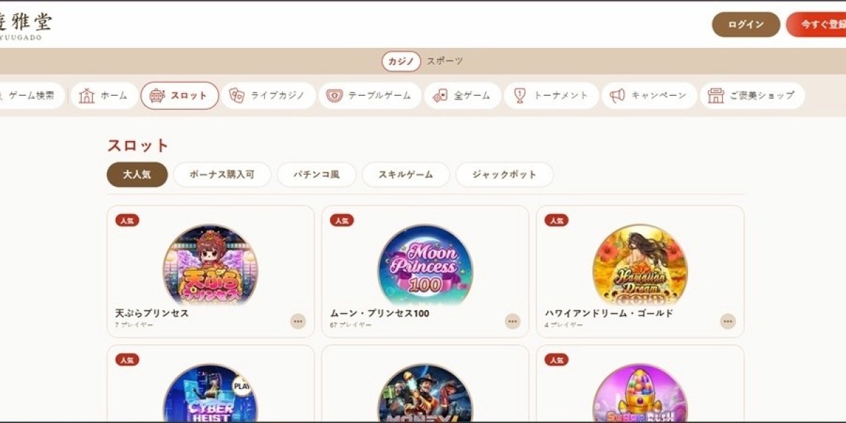 オンラインカジノ 入金：スムーズに安心して始めるための決済方法完全ガイド