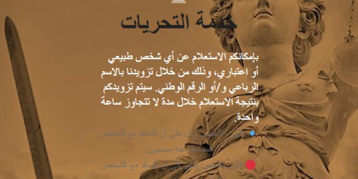 محامي جرائم إلكترونية في الاردن