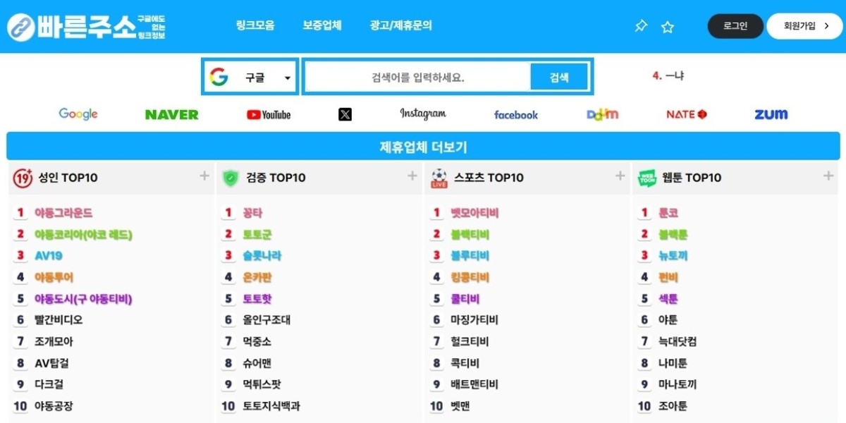 스마트폰이 바꾼 야동 혁명 ✅빠른주소 구글검색✅
