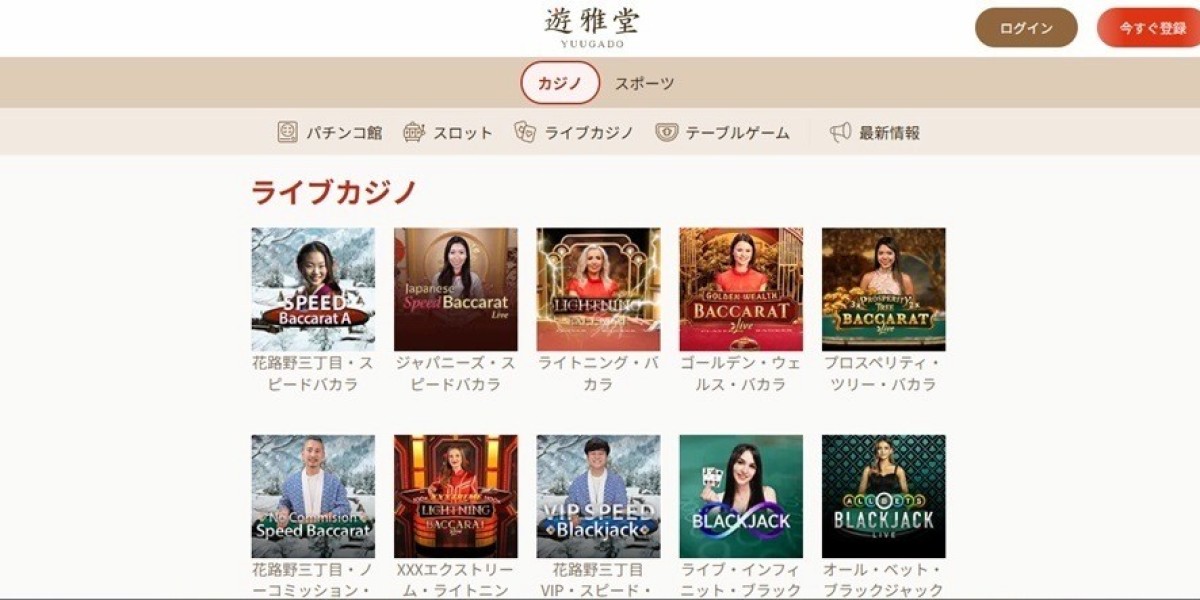 入金不要ボーナス最新カジノを徹底解説