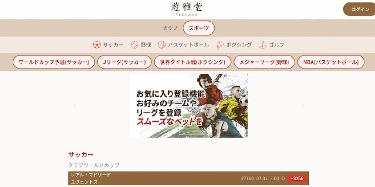 オンラインカジノ バカラ：魅力と攻略法を徹底解説