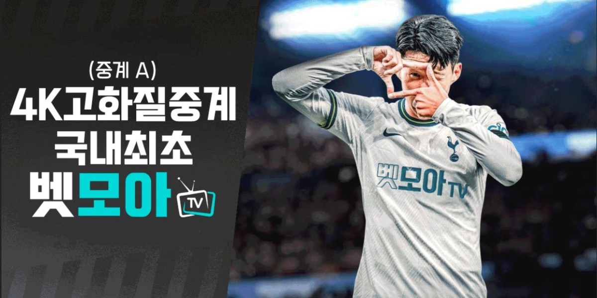 LAFC무료중계 | 벳모아티비 구글검색 - 손흥민, MLS를 집어삼킨 아시아의 핵폭탄! 벳모아티비 4K로 지금 잡아!