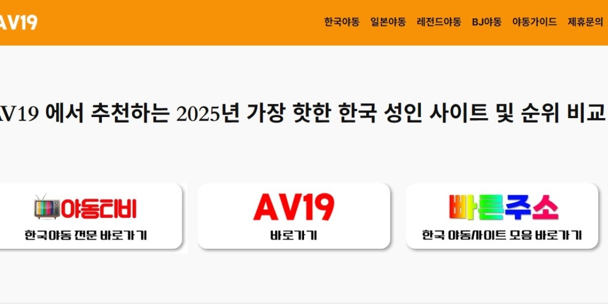 한국야동 | ✅야동티비주소.com✅ - 고퀄 감성 폭발, 프리미엄 야동