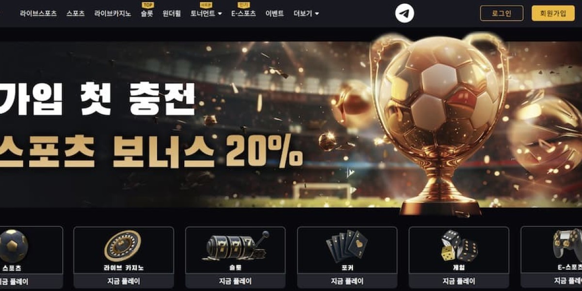 토토사이트 추천, 고객 서비스와 신뢰도의 중요성