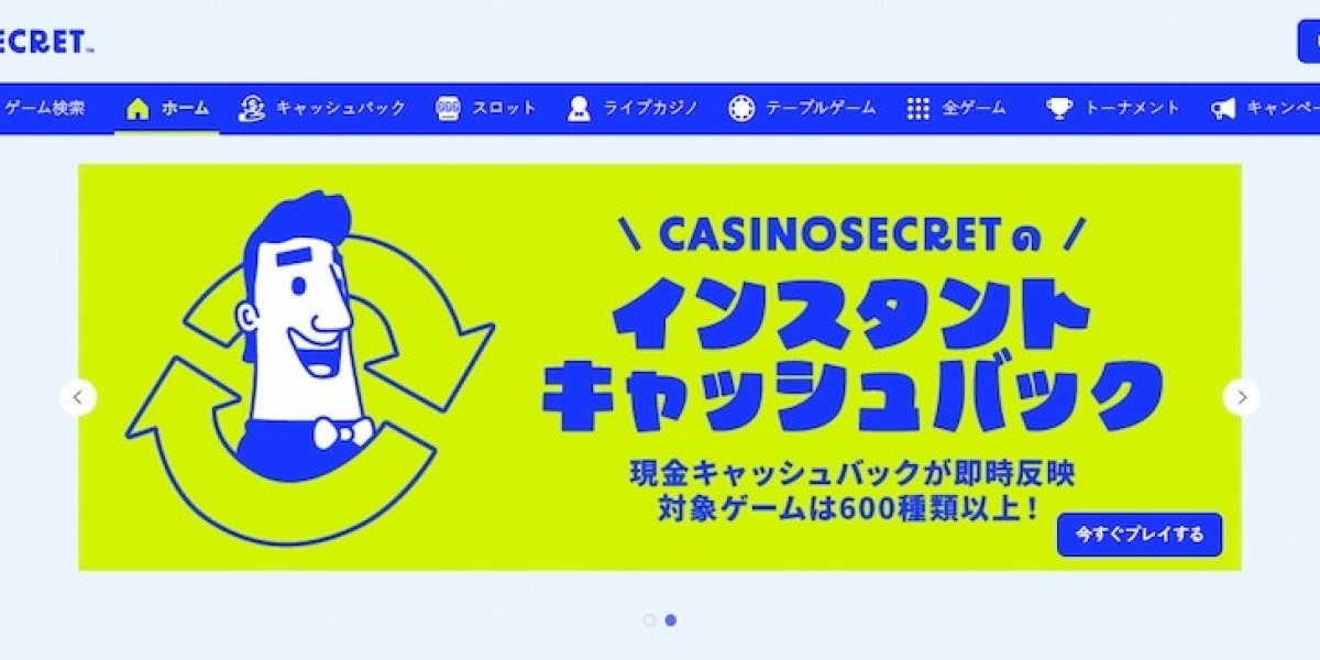 オンラインカジノを安全に楽しむための完全ガイド