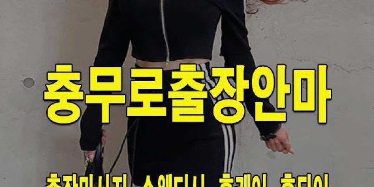 김포 출장 마사지 557개, 실패 없는 선택법