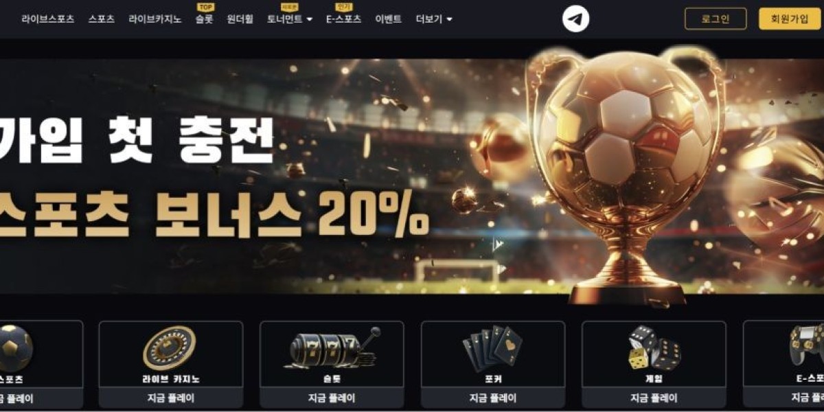 토토사이트 추천: 안전하고 신뢰할 수 있는 사이트 선택 가이드