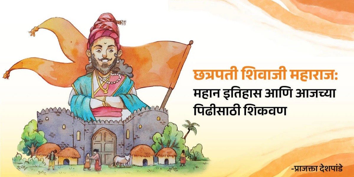 Chhatrapati Shivaji Maharaj: A Legacy of Courage and Wisdom