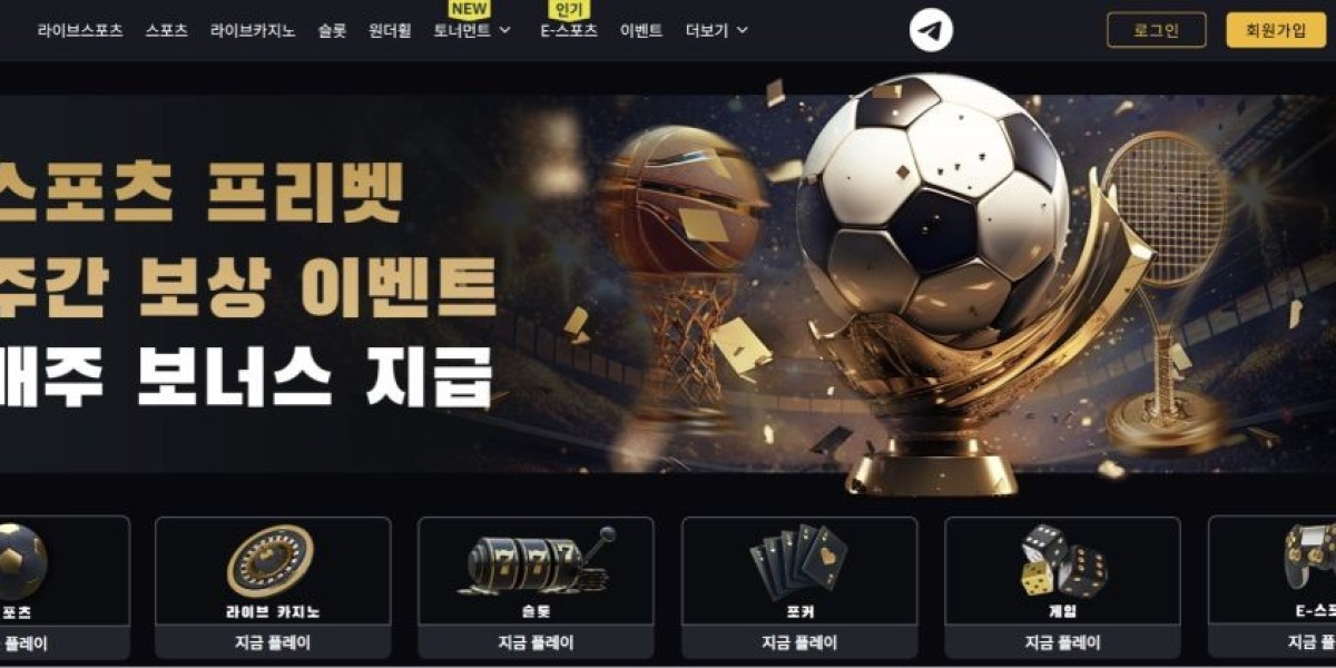 토토사이트 순위, 안전한 선택을 위한 완벽 가이드